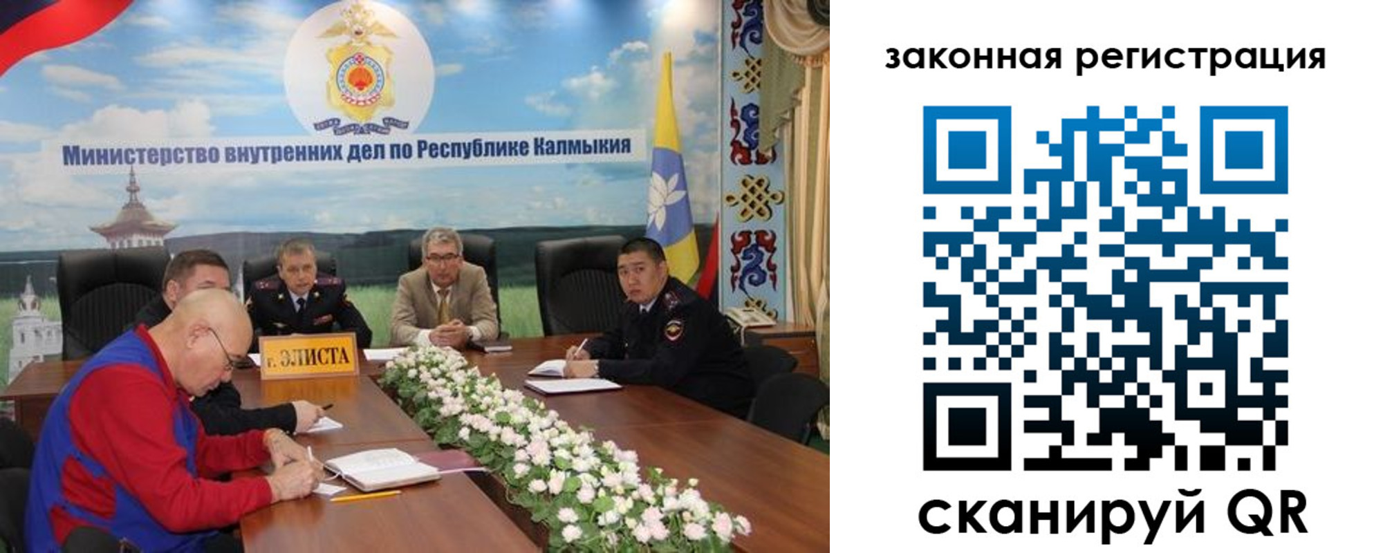 временная регистрация поиск в Жуковке