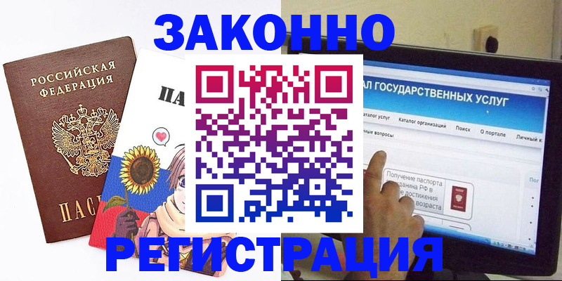 найти адрес прописки в Жуковке